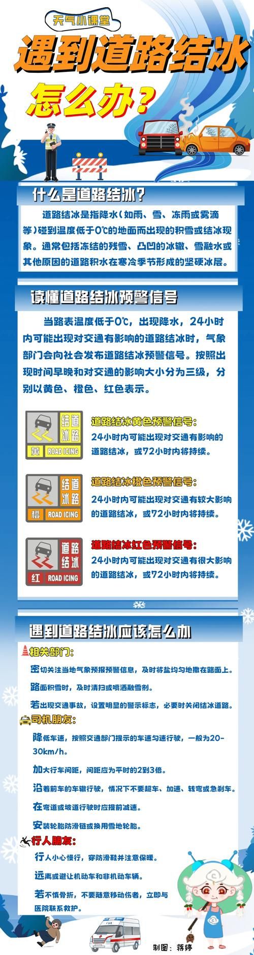 【湖北省黄石市大冶市最新通告：所有人员封城_大冶疫情解封时间】