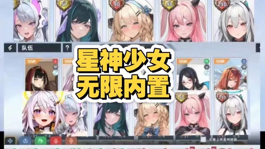 星神震天女主角在线最新版本-领悟小助手星神震天女主角V.61.95.42.71