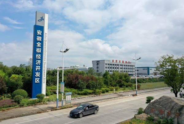 全椒县什么时候可以管控区_全椒什么时候设区