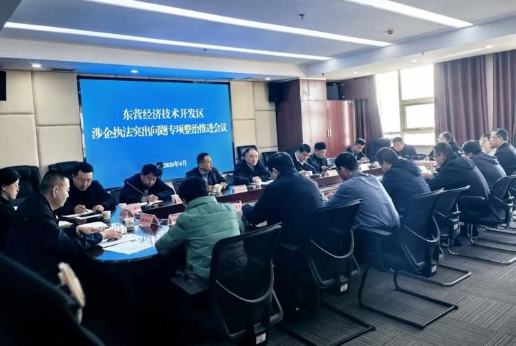 一张图看懂山东省东营市东营经济技术开发区昨日最新通报(东营经济开发区调整)