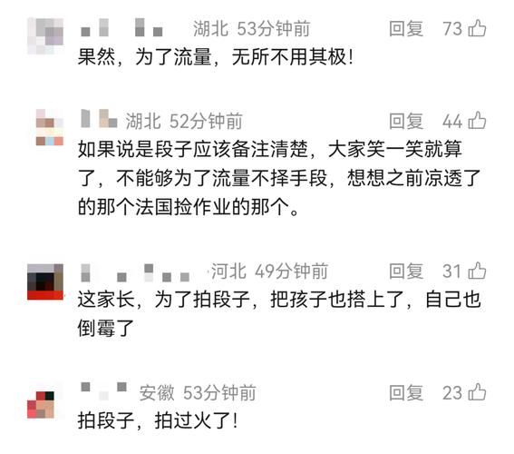 被C了一晚上是什么体验官方最新:详细24自助教程被C了一晚上是什么体验V.22.69.10.68