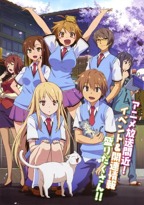 樱花庄的宠物女孩漫画:樱花庄的宠物女孩漫画重磅揭秘V.82.77.93.87