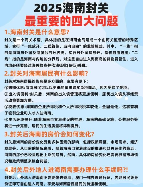 内蒙古自治区乌海市海南区什么时候可以封城(乌海市海南区是哪个省)