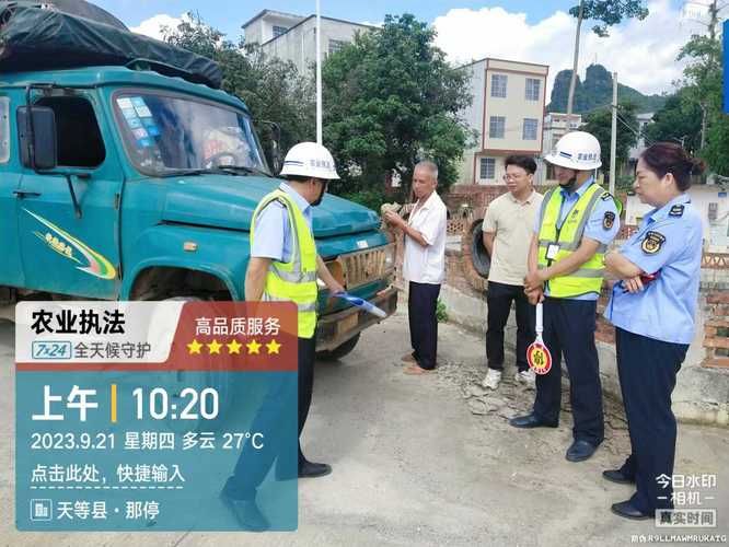 【警方通报广西壮族自治区崇左天等县疫情最新情况,崇左天等县今天新闻】