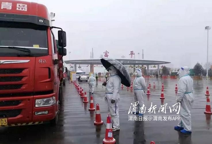 全国新增本土确诊8例陕西渭南富平县21例:富平新增疫情