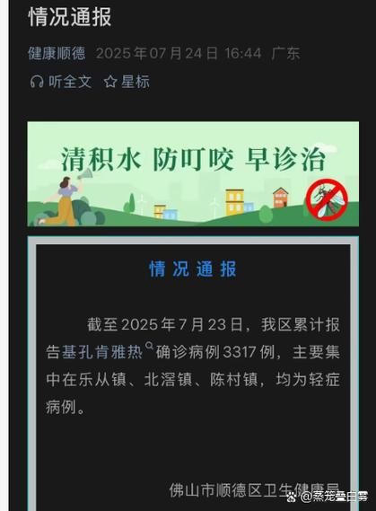 7地新增确诊1例均为境外输入/5地新增境外输入病例12例