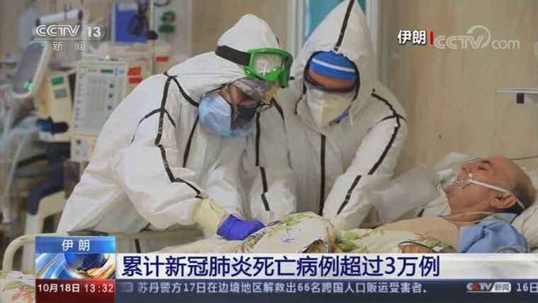 【8地新增死亡病例13例_8地新增死亡病例13例是哪里的】