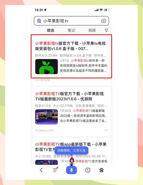 哔哩哔哩污无限制下载ios最新版：详细分享装助手步骤教程哔哩哔哩污无限制下载iosV.33.99.63.24