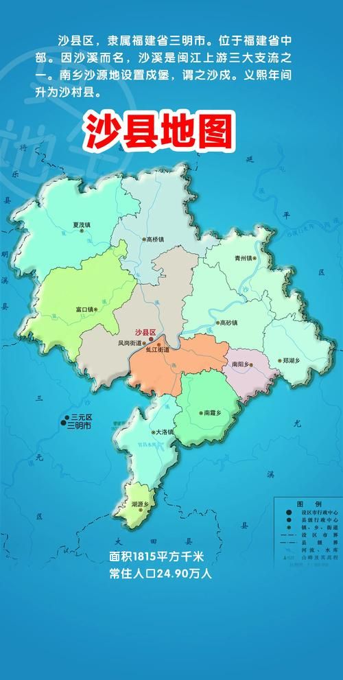 沙雅县近期新增无症状感染者18例_沙雅县县属于哪个地区