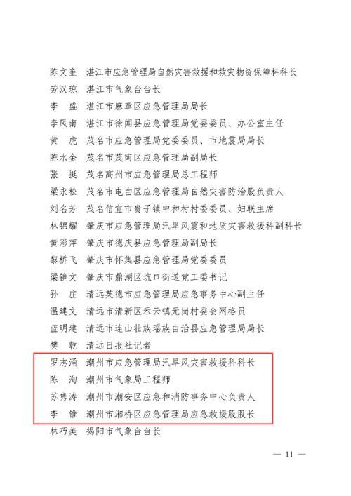 31省新增3例核酸阳性涉23省市:31省新增23例确诊