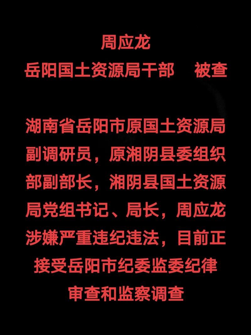 湖南省岳阳市湘阴县7月21日新增21例境外输入病例(湖南岳阳湘阴新闻)