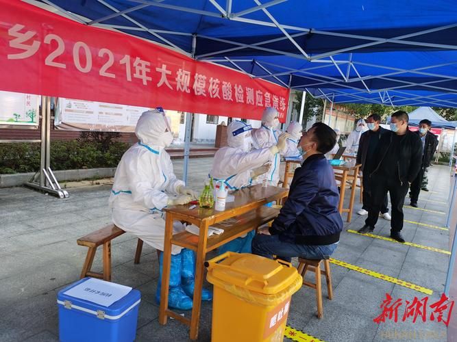湖南省郴州市汝城县首例核酸阳性来源公布/汝城病毒