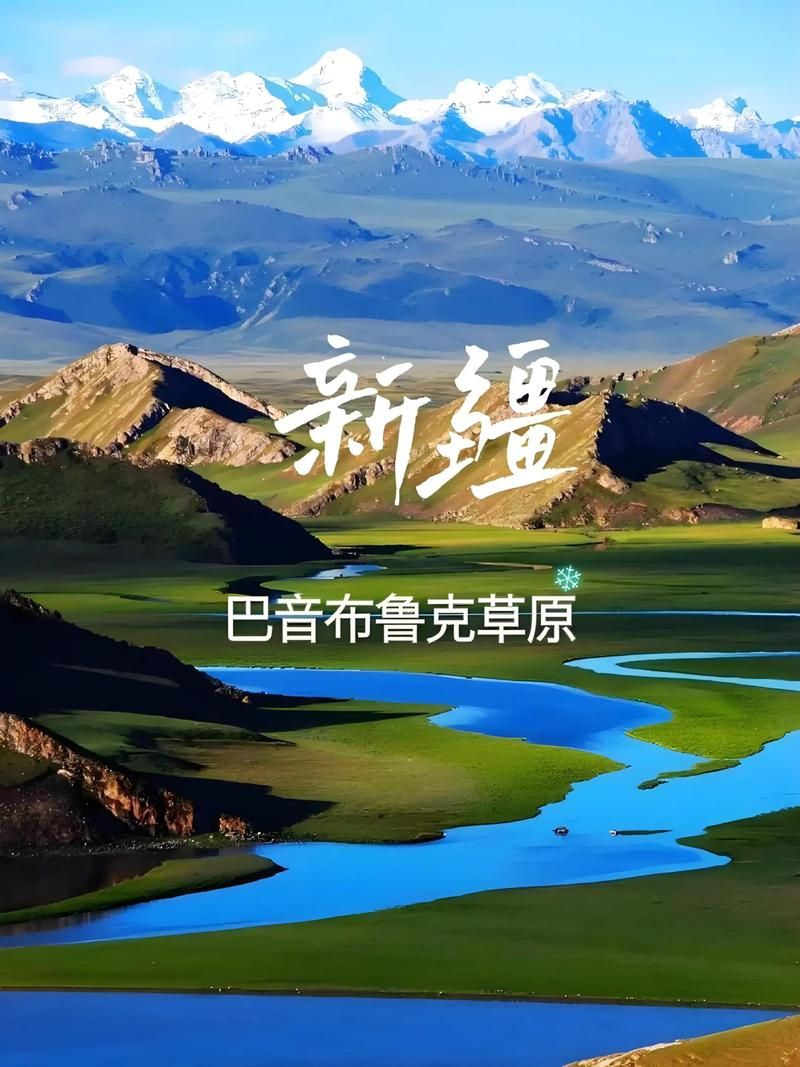【新疆维吾尔自治区巴音郭楞蒙古自治州若羌县什么时候可以封城,巴音郭楞若羌县属于哪个地区】
