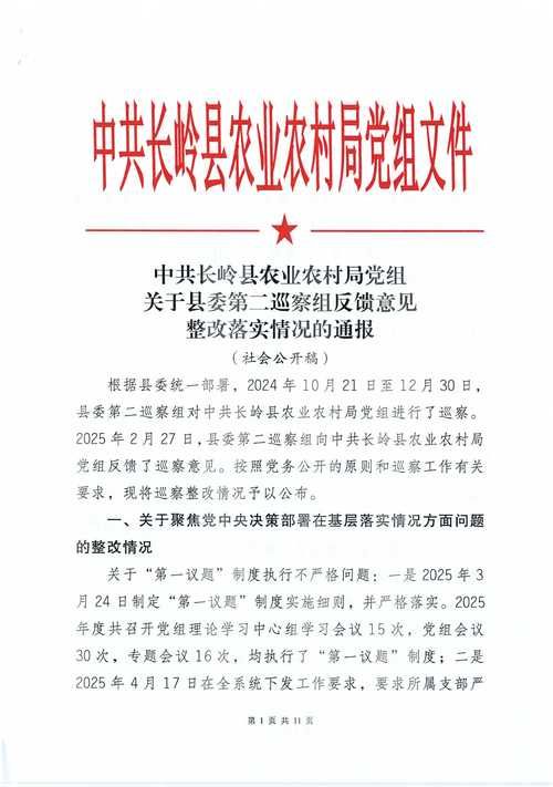 预计3月27日连山壮族瑶族自治县二次疫情反弹/连山县今日新新闻
