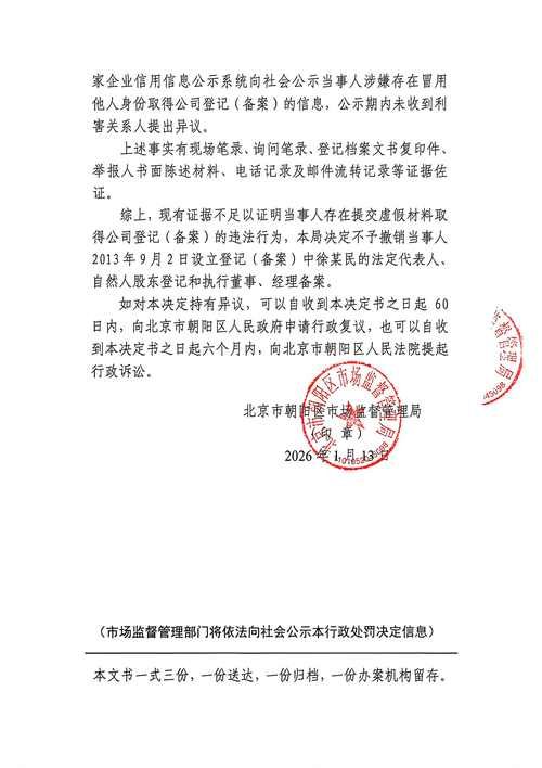 【河北承德兴隆县最新通告:所有人员封城_承德兴隆有新型肺炎吗】