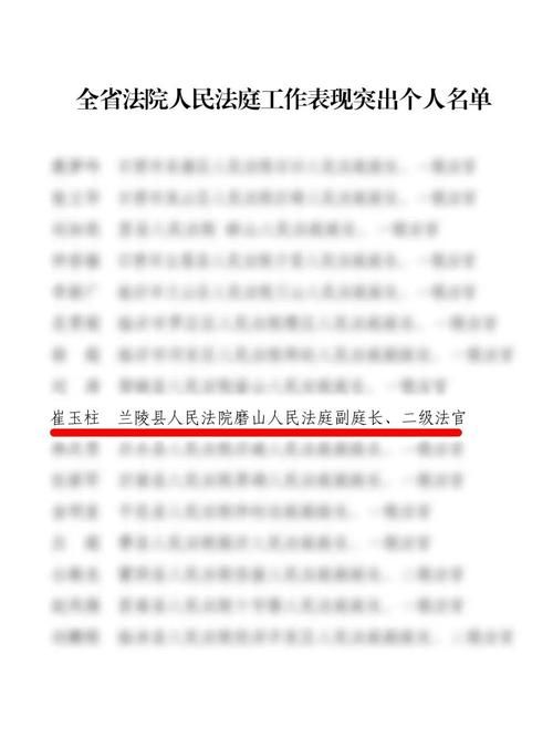 多地新增阳性感染者15例兰陵县12例(兰陵确诊一例)