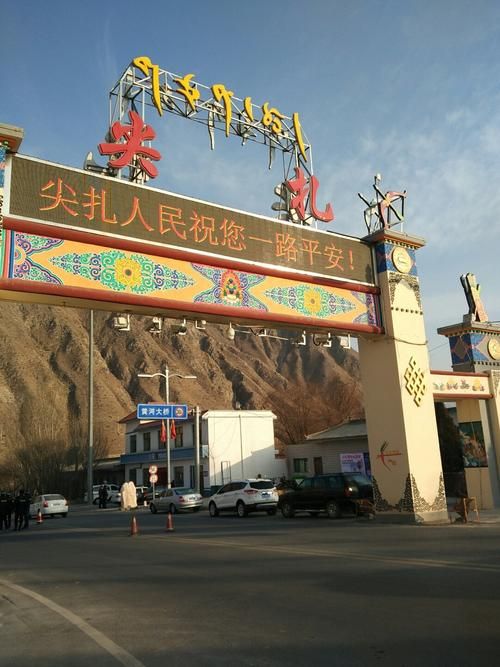 措勤县新增27例死亡病例,涉及青海黄南藏族自治州尖扎县的简单介绍