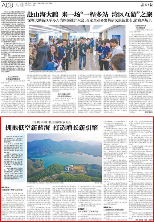 专家:恩平市每年或现多个感染高峰(恩平感染者)