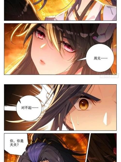 元尊漫画/科普实测元尊漫画