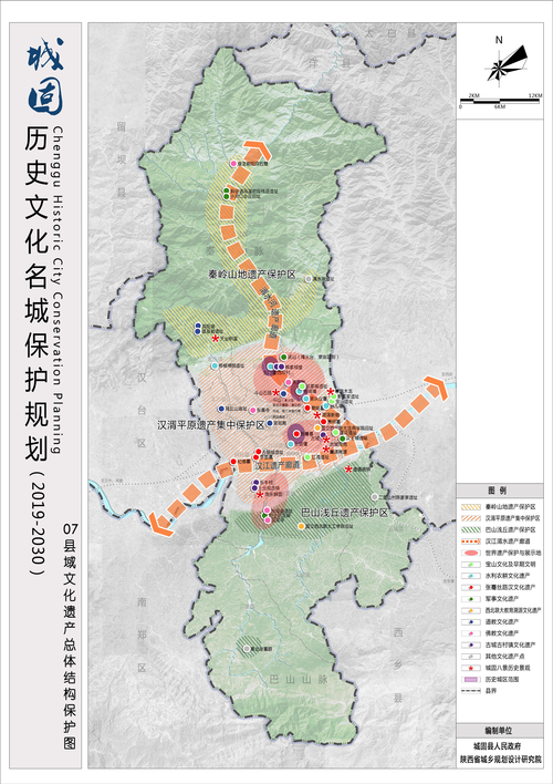 城固县足不出户区重症详情_城固县城