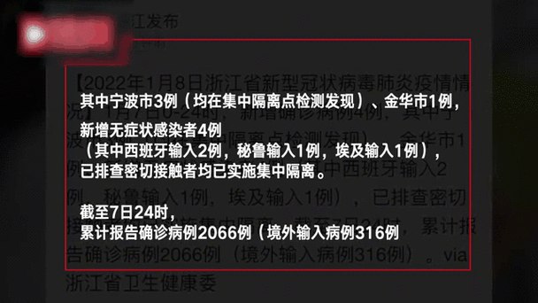 31省区市新增10例无症状感染者及21例无症状(31省区市新增13例无症状感染者)