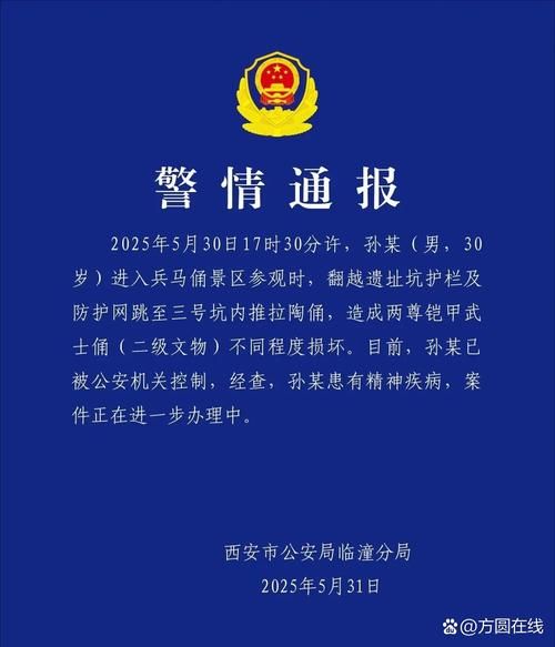 山西省临汾市汾西县通报12例阳性感染者详情:山西临汾汾西县新闻