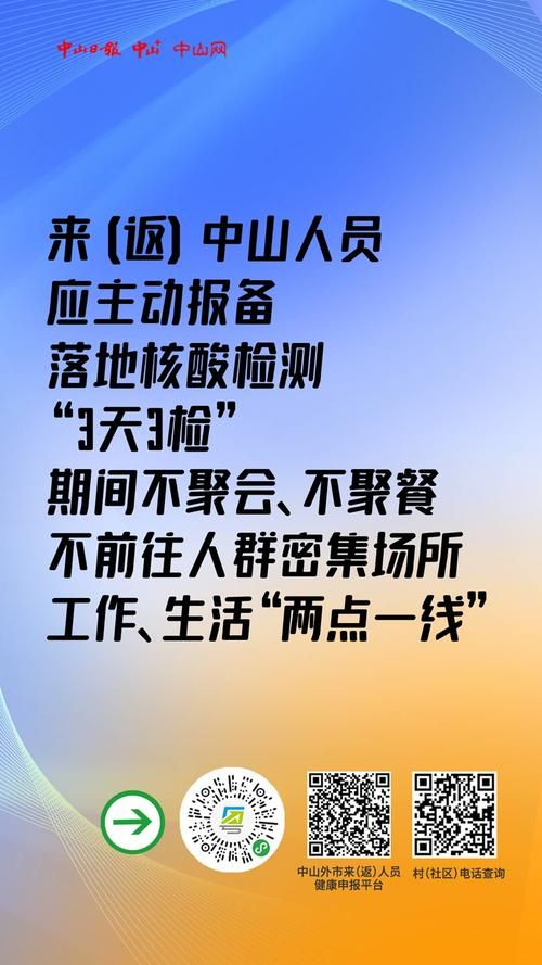 31省新增10例本土确诊涉2省(31省新增确诊19例本土2例)