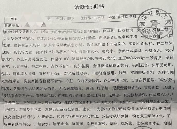 桐梓县现有重症23例_桐梓县现有重症23例病例