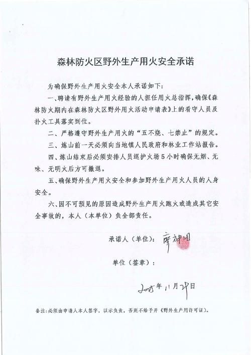 黑龙江省双鸭山市岭东区静默标准最新公布(双鸭山岭东区疫情电话)