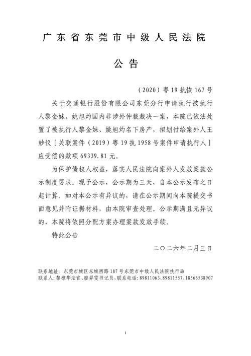 警方通报广东中山阜沙镇疫情最新情况_中山阜沙疫情最新消息