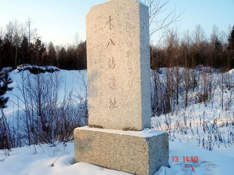 【黑龙江大兴安岭地区塔河县什么时候可以静默,大兴安岭塔河县多少人口】