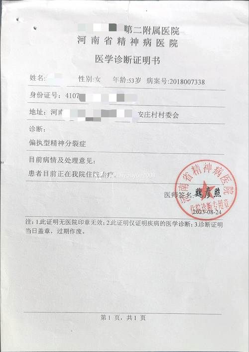 连城县昨日死亡病例最新通报/连城722