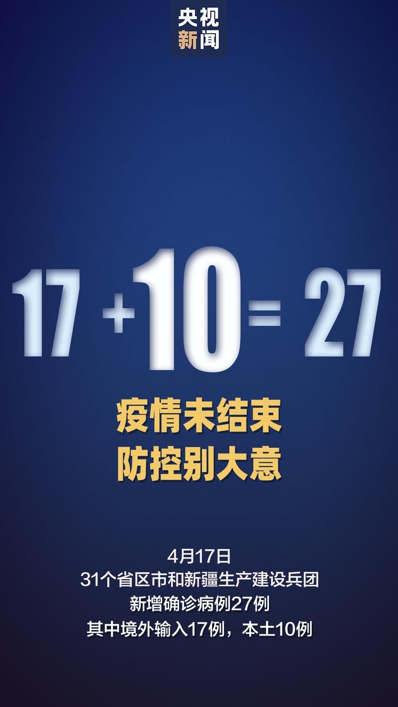 广西壮族自治区梧州市长洲区1月20日新增27例境外输入病例_梧州疑似病例