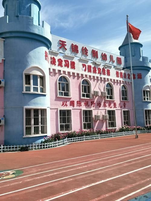 包含新疆维吾尔自治区伊犁哈萨克自治州奎屯市首例本土确诊来源公布的词条