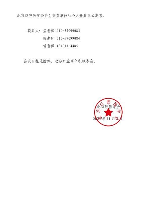 【浦江县8月29日新增本土确诊13例,浦江县疫情】