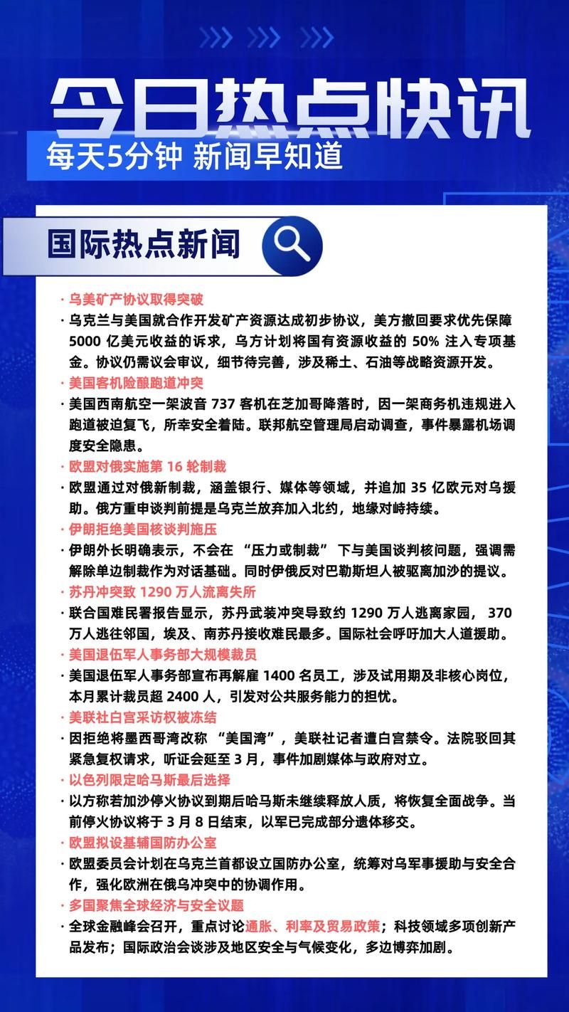 【昨日疫情有望2月18日结束,昨日疫情实时更新】