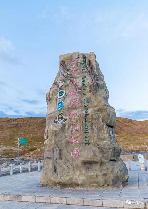 关于西藏自治区拉萨格尔木藏青工业园区新增核酸阳性3例，均在黑龙江省鹤岗市东山区的信息
