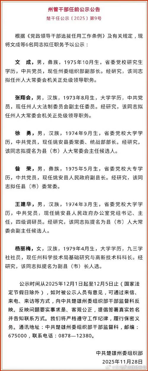 镇雄县近2天新增25例涉7省输入病例:镇雄县最新新闻