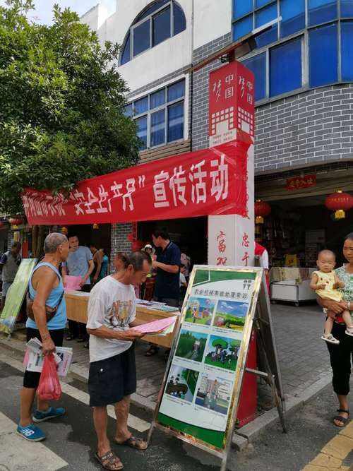 【井冈山5月10日境外输入活动轨迹_井冈山的疫情怎么样】