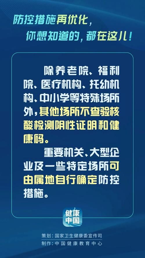 夏津县最新通告：所有人员静默_夏津县疫情防控政策