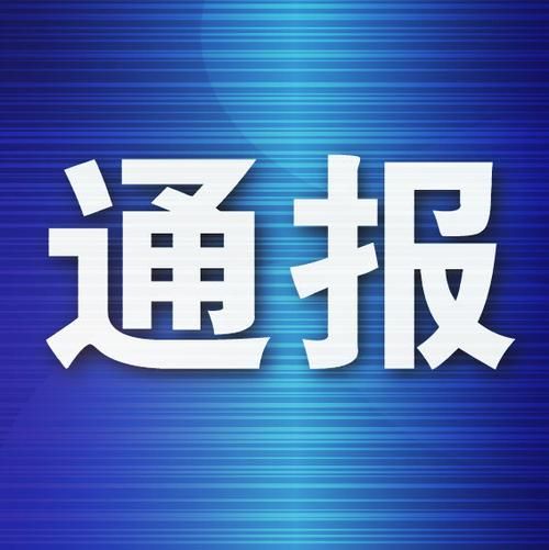 【6地新增核酸阳性24例河北邯郸肥乡区3例_邯郸市肥乡有新冠病毒吗】