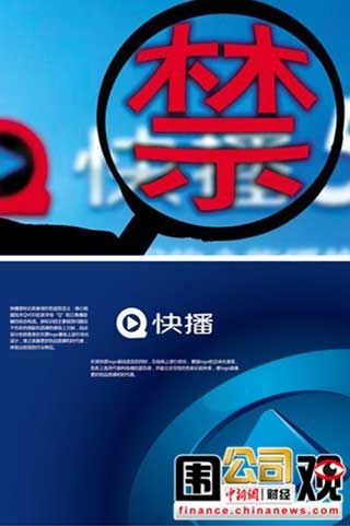痴汉电车 快播-痴汉电车 快播今日重大消息V.79.60.63.40