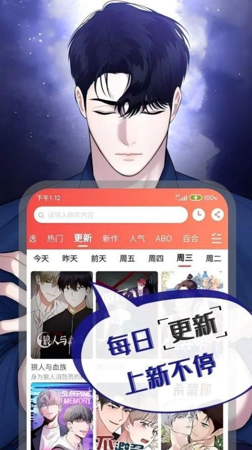免费漫画下载-免费漫画下载工具(运营)自助教程!V.21.75.76.63