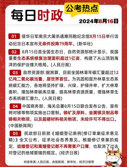 【8月15日疫情有望近期结束_8月15号疫情通报】