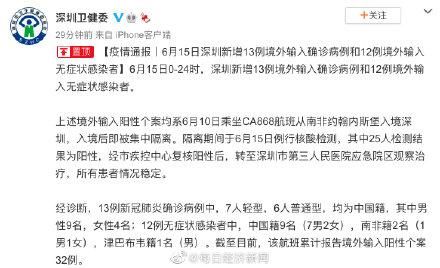 陕西渭南潼关县累计报告核酸阳性22例:陕西渭南潼关地理位置