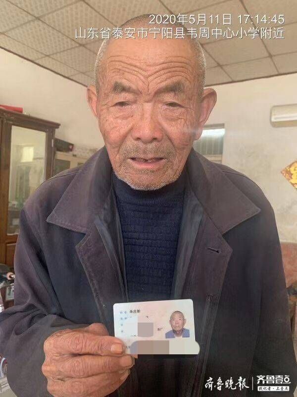 山东泰安宁阳县首例死亡病例来源公布(山东泰安宁阳最新新闻)