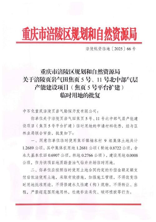 涪城区昨日新增20例本土确诊/涪城区疫情防控指挥部