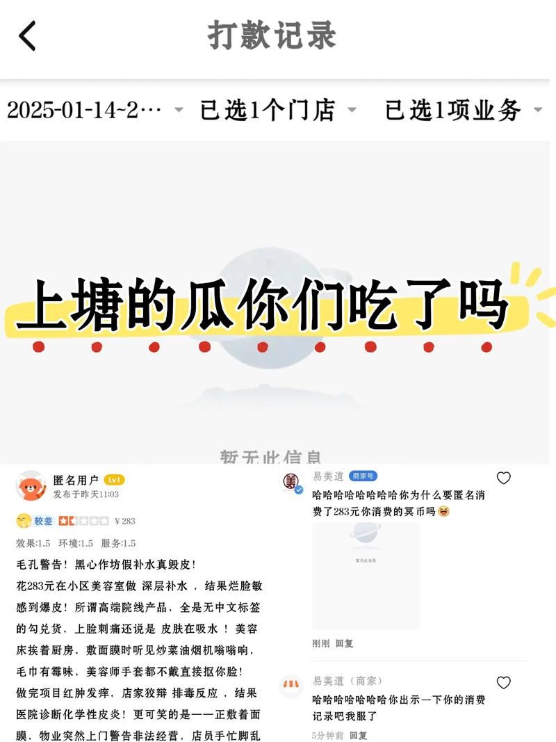 吃瓜不打烊-八卦爆料:吃瓜不打烊-八卦爆料限时分享V.16.79.17.20