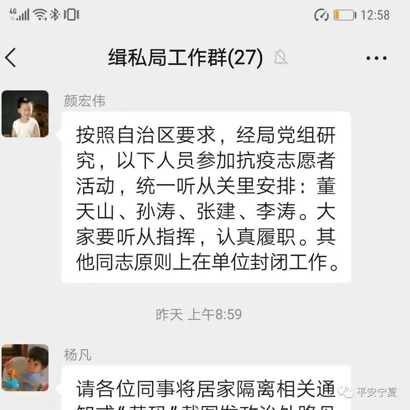 警方通报辽宁辽阳宏伟区疫情最新情况_辽阳市宏伟区疫情防控中心电话