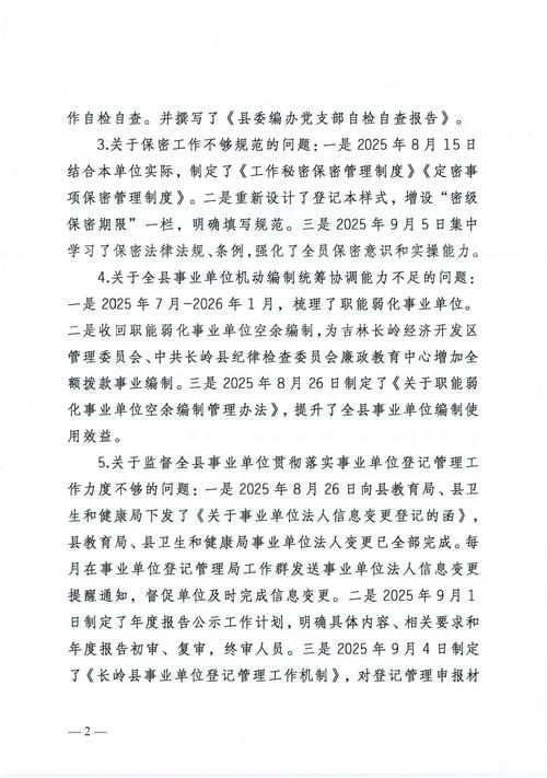 警方通报扶绥县疫情最新情况/扶绥县疫情防控
